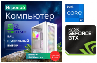 ��������� ���� �������� �� TopComp MG 51979229