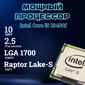 ��������� ���� TopComp AK 121981957 Intel Core i5 13400f/B660/16/SSD 512/NVIDIA RTX 4070 12gb/��� ��