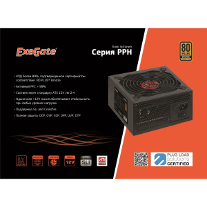 ���� ������� ExeGate 500W 80 Bronze EX280577RUS-S