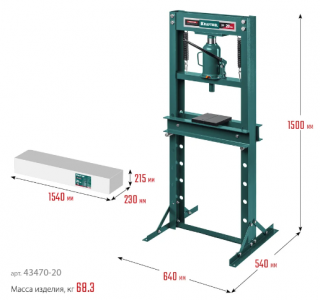 ����� �������������� Kraftool PMW-20, 20 �