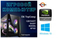 ��������� ���� �������� �� TopComp PG 71997221