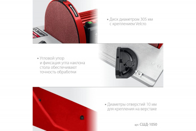 ������ ������������ ���� ���-1050 ��������