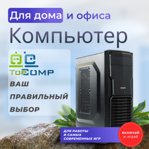 ��������� ���� �������� �� TopComp MG 51976889