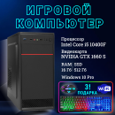 ��������� ���� TopComp AK 121991234 Intel Core i5 10400F/H510/16/SSD 512/GTX 1660 SUPER 6GB/Win10pro/black