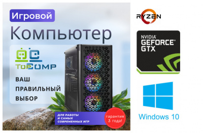 ��������� ���� �������� �� TopComp MG 51992371