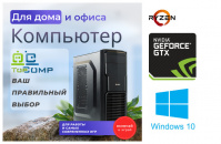 ��������� ���� �������� �� TopComp MG 5950470