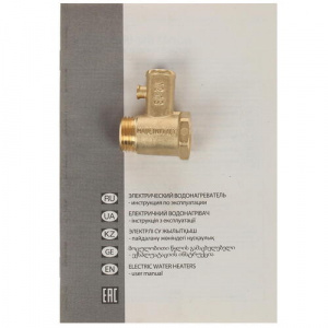 ��������������� Ariston BLU1 R ABS 65 V Slim