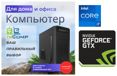��������� ���� �������� �� TopComp MG 51981895