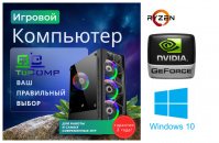 ��������� ���� �������� �� TopComp MG 51986479