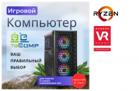 ��������� ���� �������� �� TopComp MG 51992523