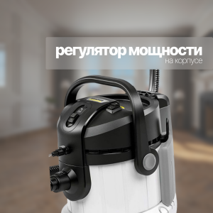 ���� ������ ������� ������ Karcher SE 4 White ��������-�������� ������������