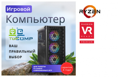 ��������� ���� �������� �� TopComp MG 51992523