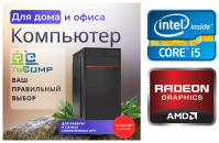 ��������� ���� �������� �� TopComp MG 5674911