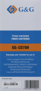 ���� ������ �������� �������� G&G GG-C070H 070H ������ (10200���.) ��� Canon imageCLASS ��������-�������� ������������