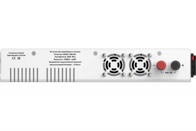 ���� ������ ��� Powerman Smart 1000 INV SILVER (6195088) �����������, � �������� ��� ��������-�������� ������������