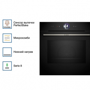 ������������ ������� ���� Bosch Serie 8 HMG776NB1
