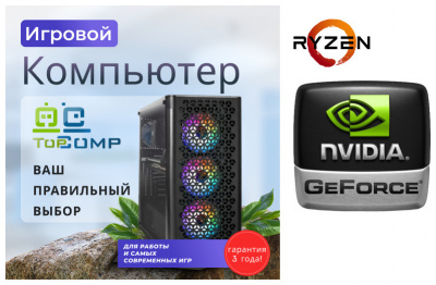��������� ���� �������� �� TopComp MG 51992877