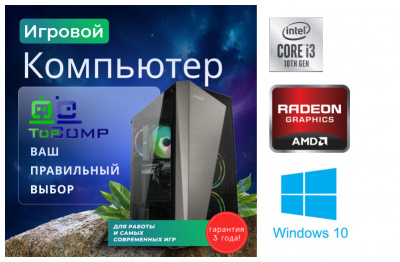 ������� ��������� ��������� ���� �������� �� TopComp PG 71887031 ���� ��������-�������� ������������