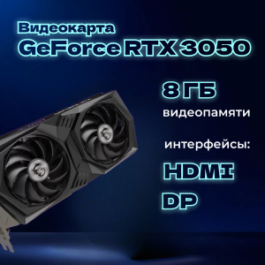 ��������� ���� TopComp AK 121994560/Core i5 10400F /Intel H510 /16 �� /SSD120 �� /HDD1000 �� /NVIDIA GeForce RTX 3050 /Windows 10 pro/white