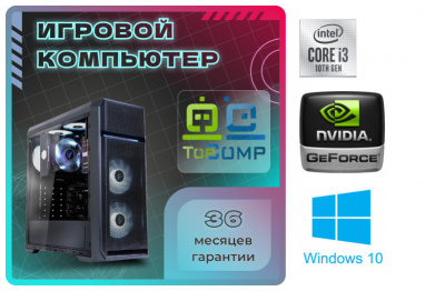 ��������� ���� �������� �� TopComp MG 51445872