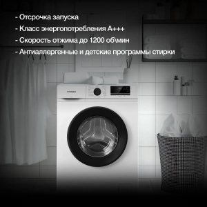 ���� ������ ���������� ������ Hyundai WME7208 ��������-�������� ������������