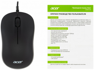 ���� ���� Acer OMW140 black ���������� (1200dpi) USB (3but) ��������-�������� ������������