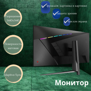 ���� ������ ������� 40" MSI MAG401QR, black ��������-�������� ������������
