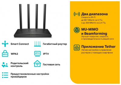 Wi-Fi ������ TP-Link Archer C6