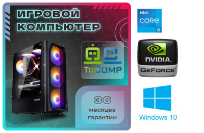 ��������� ���� �������� �� TopComp MG 51988516