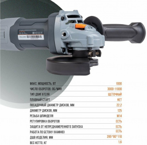 ���������� ������� FTL AG 125 E, 1000�, 11000 ��/���