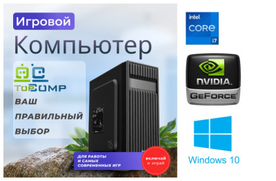 ��������� ���� �������� �� TopComp MG 51978196