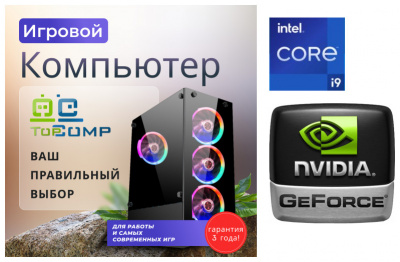 ��������� ���� TopComp AK 121981906
