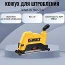 �������� ����� DEWALT DWE46229-XJ