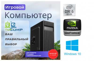 ������� ��������� ��������� ���� �������� �� TopComp PG 71242827 ���� ��������-�������� ������������