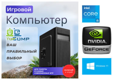 ��������� ���� TopComp AK 121997739