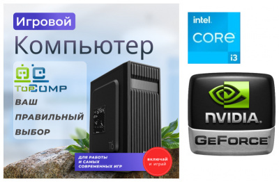 ��������� ���� �������� �� TopComp MG 51985973