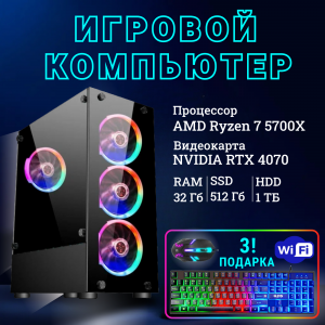 ��������� ���� TopComp AK 121981929 AMD Ryzen 7 5700X/B450/32/HDD 1000/SSD 512/NVIDIA RTX 4070 12gb/��� ��