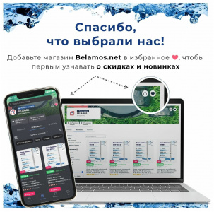 ���� ������ ����� ������� Vodotok HC03-15 (L2523) ��������-�������� ������������