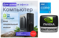 ��������� ���� �������� �� TopComp MG 51974992