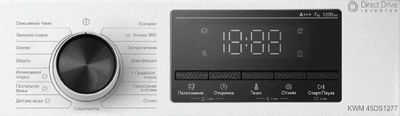 ���� ������ ���������� ������ Korting KWM 45DS1277 ����� ��������-�������� ������������