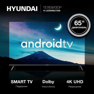 ��-��������� Hyundai H-LED65BU7009