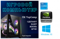 ��������� ���� �������� �� TopComp PG 71997215