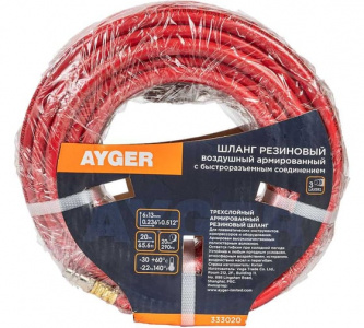 ����� AYGER 333020 6*13mm 20m ��������� ��������� ������������, �������