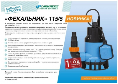 ���� ������ ����� ��������� ������� 115/5, 195 �� (5307) ��������-�������� ������������