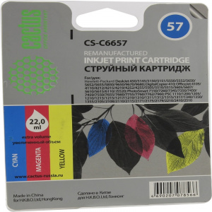 ���� ������ �������� �������� Cactus CS-C6657, multicolor ��������-�������� ������������