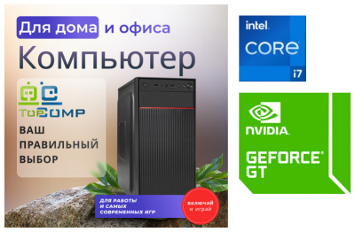 ��������� ���� �������� �� TopComp MG 51977163