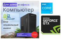 ��������� ���� �������� �� TopComp MG 51981789