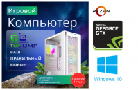 ��������� ���� TopComp AK 121986540