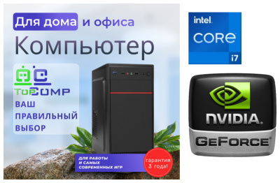 ��������� ���� �������� �� TopComp MG 51996216