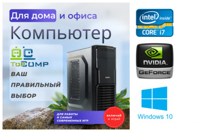 ��������� ���� �������� �� TopComp MG 51989816